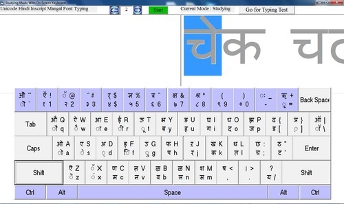 Jr Hindi Typing Tutor With Serial Key